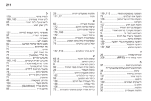 Page 213