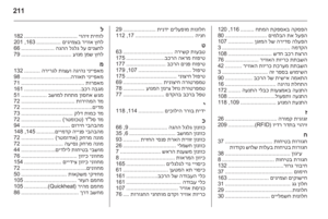 Page 213