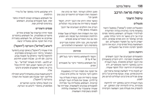 Page 200