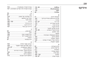 Page 228
