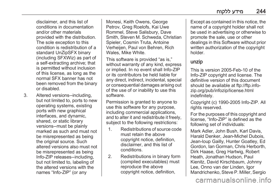 OPEL GRANDLAND X 2018.5  ספר הנהג 244עדימ
 
חוקללExcept as contained in this notice, the
name of a copyright holder shall not
be used in advertising or otherwise to
promote the sale, use or other
dealings in this Software wit
