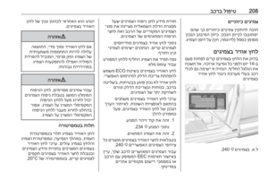 Page 210