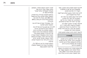 Page 71