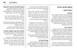 Page 199