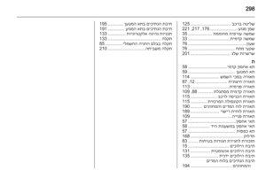 Page 300
