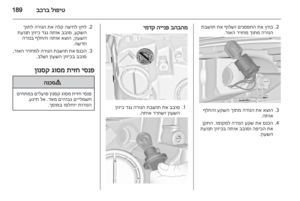 Page 191