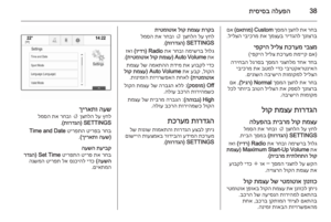 Page 38