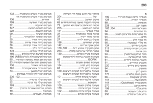 Page 300
