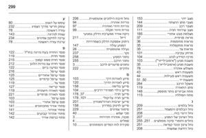 Page 301