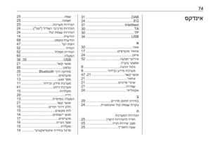 Page 74