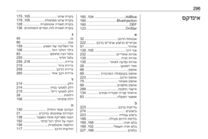 Page 298