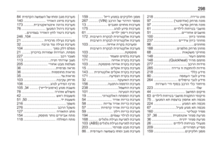 Page 300
