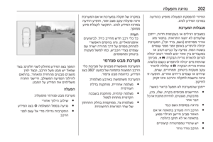 Page 204