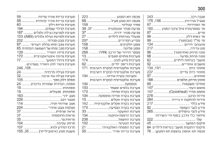 Page 302