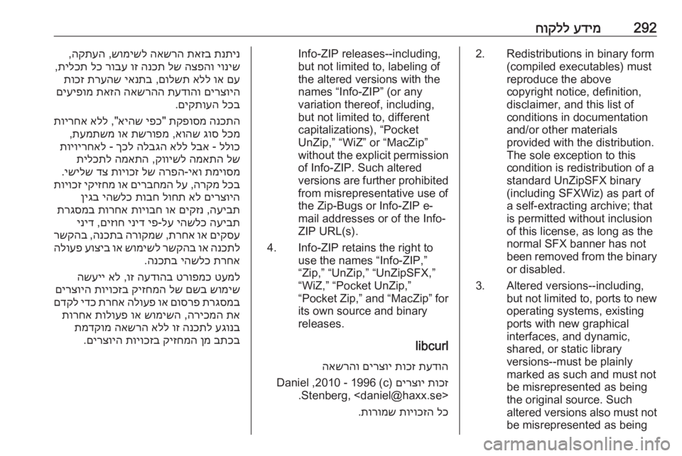 OPEL INSIGNIA BREAK 2019.5  ספר הנהג 292עדימ
 
חוקלל2.Redistributions in binary form
(compiled executables) must
reproduce the above
copyright notice, definition,
disclaimer, and this list of
conditions in documentation
and/or o