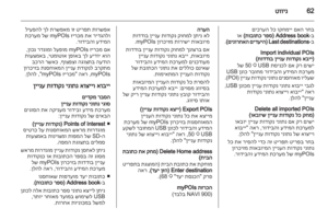 Page 62