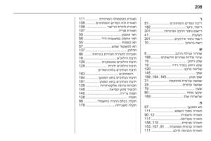 Page 210