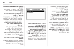 Page 81