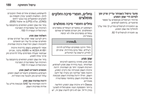 Page 191