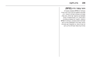 Page 210