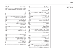 Page 212