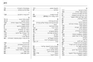 Page 213
