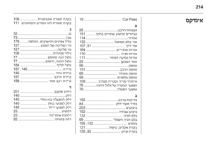 Page 216