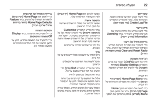 Page 22