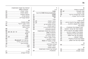 Page 78