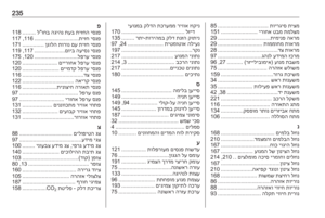 Page 237
