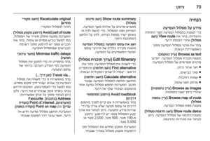 Page 70