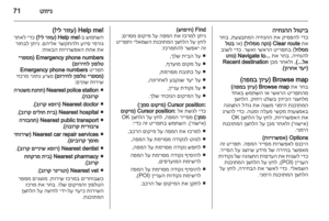 Page 71
