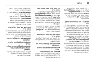Page 86