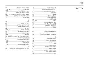 Page 122