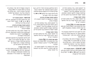 Page 40