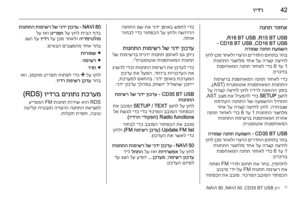Page 42