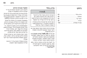 Page 63