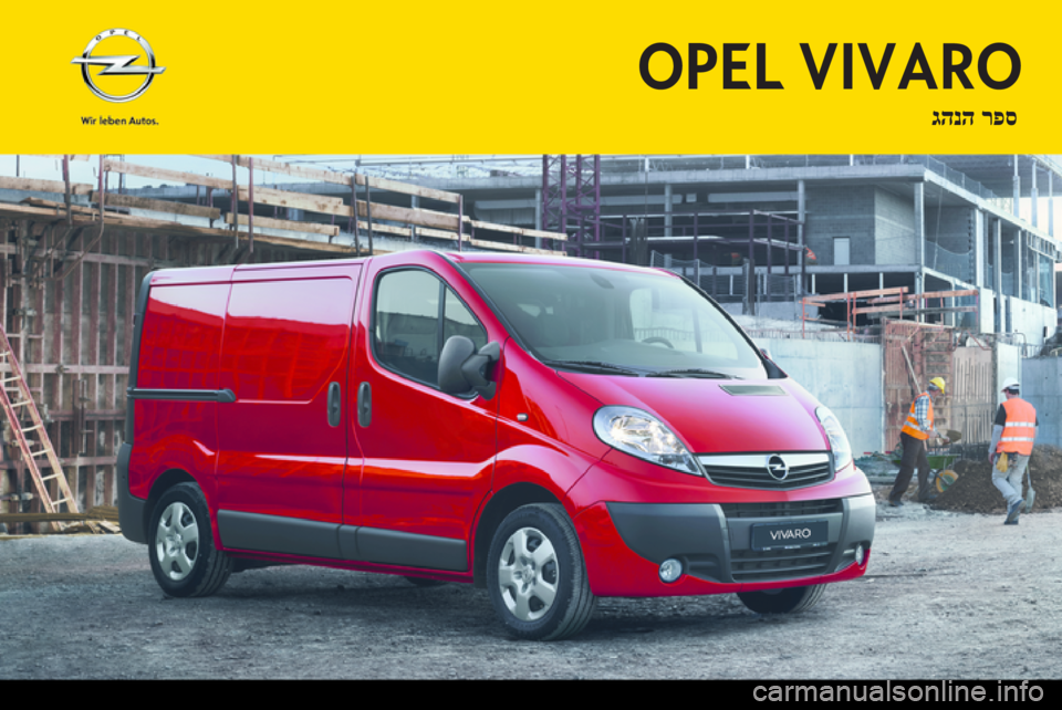 OPEL VIVARO 2013  ספר הנהג 