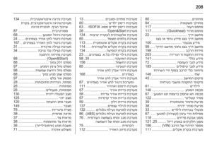 Page 210