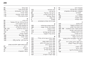 Page 211