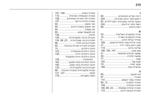 Page 212