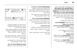 Page 76