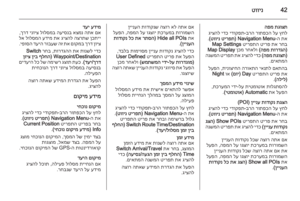 Page 42