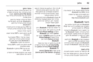 Page 62