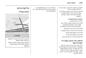 Page 212