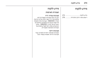 Page 276