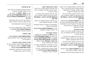 Page 44