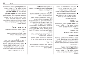 Page 87