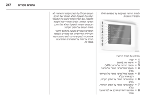 Page 249