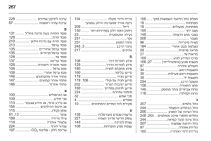 Page 269